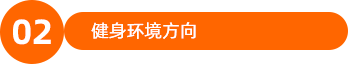  三河市壹号体育用品有限公司